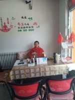 乾源百兴生活精品店