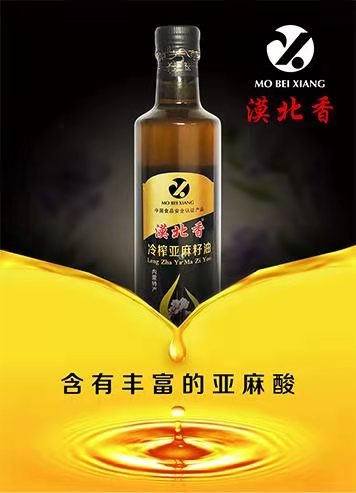 冷榨亚麻籽油（500ml/瓶)3瓶