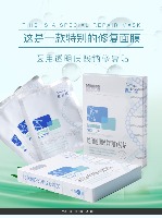 ·国内贸易·【国内贸易】敷尔佳医用医美修复急救玻尿酸白膜 5片/盒（内蒙、西藏、甘肃、乌鲁木齐等偏远地区＋15元运费）