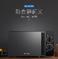·国内贸易·中国美菱微波炉MO-TV22001 20L容量