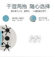 国内贸易·Chigo/志高智能家用全自动扫地机器人ZGS-868