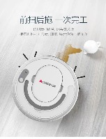 国内贸易·Chigo/志高智能家用全自动扫地机器人ZGS-868
