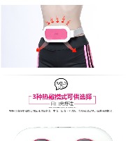 ·国内贸易·【品牌授权】攀高智能减肥塑身腰带PG-2641