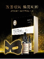 ·国内贸易·韩束富勒烯黄金凝时眼周修护礼盒