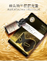 ·国内贸易·韩束富勒烯黄金凝时眼周修护礼盒