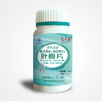 ·国内贸易· 维生素B6 维生素B12叶酸片  2瓶