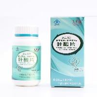 ·国内贸易· 维生素B6 维生素B12叶酸片  2瓶