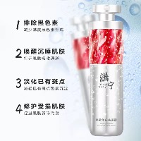 ·国内贸易· 满宁.名欧面部护理去斑霜