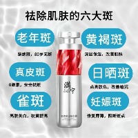 ·国内贸易· 满宁.名欧面部护理去斑霜