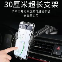 ·国内贸易· 车载手机支架桌面玻璃仪表台吸盘式360度旋转导航汽车手机支架