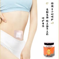 ·国内贸易· 仁和药业艾脐贴