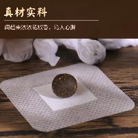 ·国内贸易· 仁和药业艾脐贴