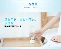 ·国内贸易· 便携式富氢水生成器