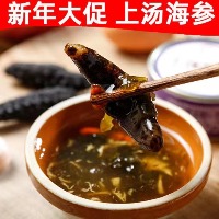 ·国内贸易· 红焖海参即食罐头  4罐   400g（佛跳墙麻辣海参2罐+上汤雪耳海参2罐）