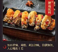 ·国内贸易· 山东乳山生蚝罐头4罐（400g）（麻辣生蚝2罐+蒜蓉蒜香生蚝2罐）