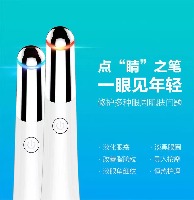 国内贸易 美眼仪缓解眼部疲劳俺妈妈仪去黑眼圈眼袋皱纹美容祛眼角纹