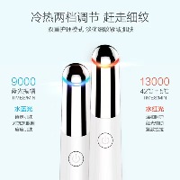 国内贸易 美眼仪缓解眼部疲劳俺妈妈仪去黑眼圈眼袋皱纹美容祛眼角纹