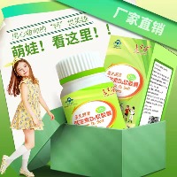 ·国内贸易· 维生素D3软胶囊0.3*60粒/瓶（3瓶套餐）