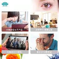 护眼叶黄素正品名启蓝莓叶黄素片儿童成人中老年咀嚼片糖果