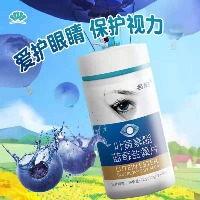 护眼叶黄素正品名启蓝莓叶黄素片儿童成人中老年咀嚼片糖果