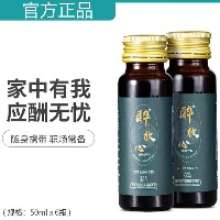 国内贸易  醉放心植物饮料  50ml*6瓶/盒
