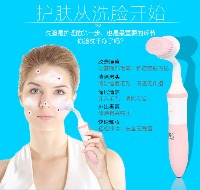 ·国内贸易·金稻电动洁面仪 洗脸仪 美容仪脸部美容仪洗脸刷KD-3031