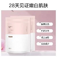 国内贸易  瑜然美珍珠粉自制面膜250g嫩白补水保湿纯软膜粉美容院专用正品（两袋）