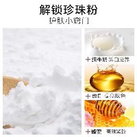 国内贸易  瑜然美珍珠粉自制面膜250g嫩白补水保湿纯软膜粉美容院专用正品（两袋）