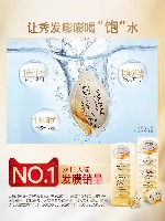 国内贸易    潘婷深水炮弹发膜非护发素修护干枯改善毛躁免蒸补水柔顺滑12mI*8