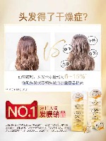 国内贸易    潘婷深水炮弹发膜非护发素修护干枯改善毛躁免蒸补水柔顺滑12mI*8