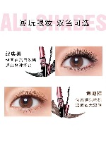 国内贸易   美宝莲纽约粉胖子摩天翘防水睫毛膏持久浓密卷翘毕节块不易晕染