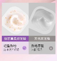 国内贸易   氨基酸丝柔香氛发膜倒模护发养（两套12颗））发顺滑护发素修复染烫发膜深水炮弹