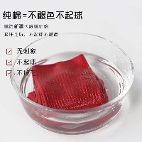 国内贸易    海怡娜红袜子男女本命年纯棉中筒年袜冬款加厚保暖转运牛年圣诞袜(十双男女混搭)