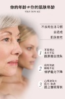 国内贸易    填充霜  珍珠丸子填充逆龄霜（30g)）