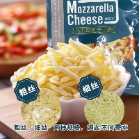 国内贸易   芝士坊马苏里拉奶酪400g焗饭披萨拉丝奶酪碎烘焙用芝士