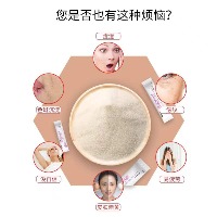 国内贸易    钙氏法国进口胶原蛋白肽150g（两盒）