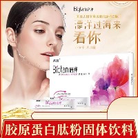 国内贸易    钙氏法国进口胶原蛋白肽150g（两盒）