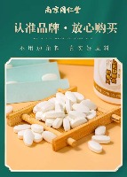 国内贸易    南京同仁堂白芸豆膳食纤维片阻断剂酵素片提取物糖果压片甘霖西素