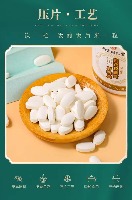 国内贸易    南京同仁堂白芸豆膳食纤维片阻断剂酵素片提取物糖果压片甘霖西素