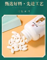 国内贸易    南京同仁堂白芸豆膳食纤维片阻断剂酵素片提取物糖果压片甘霖西素