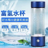 国内贸易   多功能富氢水杯日本高浓度快速电解杯养生富氢水素杯氢氧分离（颜色备注）