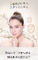 国内贸易    欧佩二裂酵母滋润护肤六件套盒补水保湿面部精华水乳套装