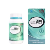 【国内贸易】 益生菌固体饮料2g*15袋/盒（4盒）+硒（2瓶）套餐