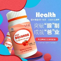 【国内贸易】 官方正品 优多维益生菌粉固体饮料 （4盒）+番茄红软胶囊（3瓶）套装