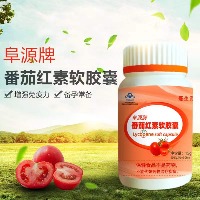 【国内贸易】 官方正品 优多维益生菌粉固体饮料 （4盒）+番茄红软胶囊（3瓶）套装