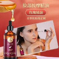 国内贸易     美容院玫瑰精油脸部按摩身体全身面部补水提拉紧致美白祛斑补水