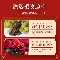 国内贸易     美容院玫瑰精油脸部按摩身体全身面部补水提拉紧致美白祛斑补水