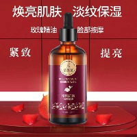 国内贸易     美容院玫瑰精油脸部按摩身体全身面部补水提拉紧致美白祛斑补水