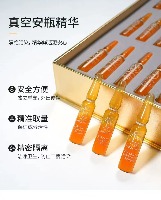 国内贸易   LLV虾青素肌肽 安瓶精华原液抗初老套盒旗舰店正品120支安瓶精华液