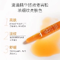 国内贸易   LLV虾青素肌肽 安瓶精华原液抗初老套盒旗舰店正品120支安瓶精华液